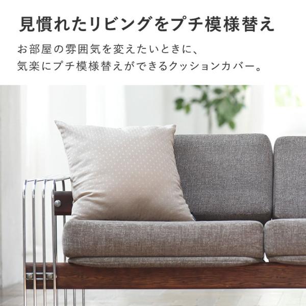 新品　アンジェ bon moment クッション　スクエア　ボンモマン bon moment｜座布団としても使える へたりにくい チェア