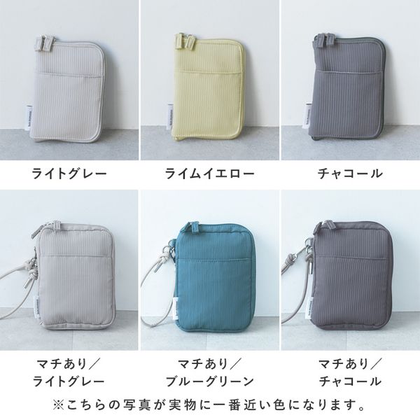 【Pページ】　（手帳ポーチ／サイズ2 ）かすれ・グレー×ブルー 一部予約商品】bon moment 旅上手になれる 手帳型 ポーチ／ボンモマン