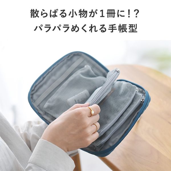一部予約商品】bon moment 旅上手になれる 手帳型 ポーチ／ボンモマン