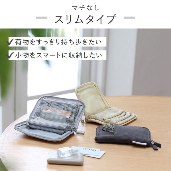 一部予約商品】bon moment 旅上手になれる 手帳型 ポーチ／ボンモマン