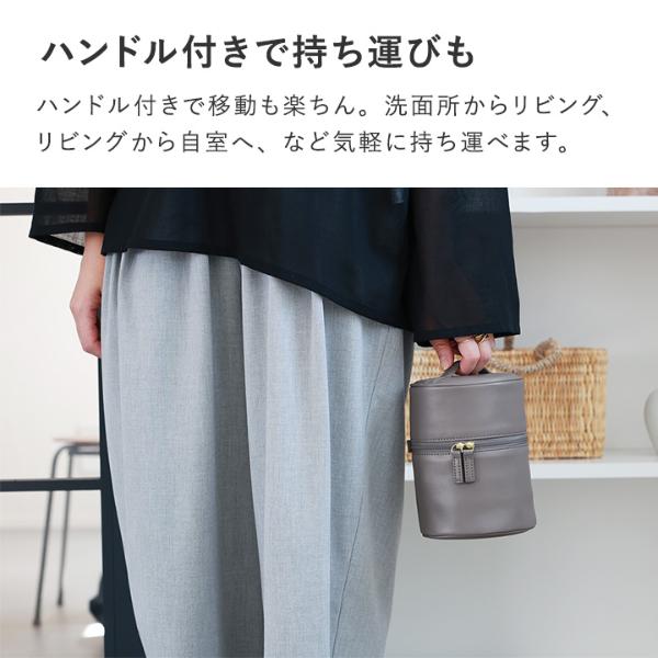 bon moment フェイクレザーで上品見え すっきり整頓 ラウンドミニ