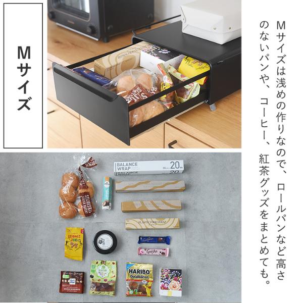 コンパクトに置ける ブレッドケース 収納ケース 幅34cm スタッキング