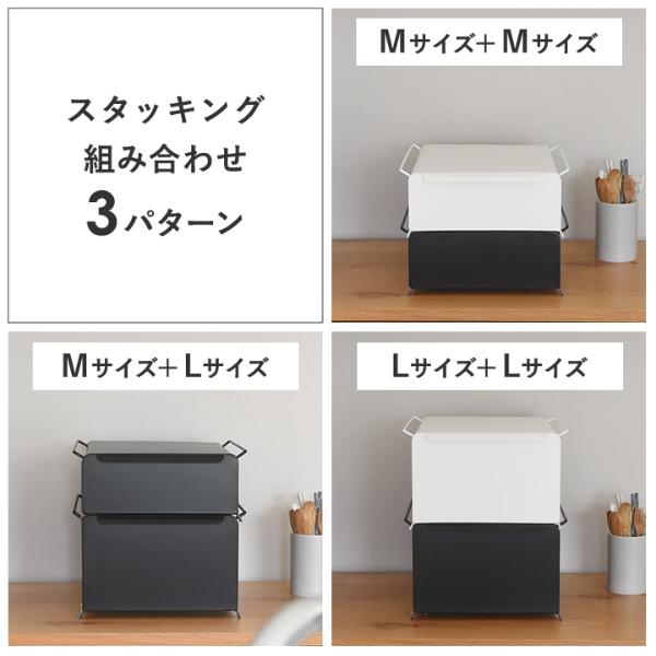 コンパクトに置ける ブレッドケース 収納ケース 幅34cm スタッキング