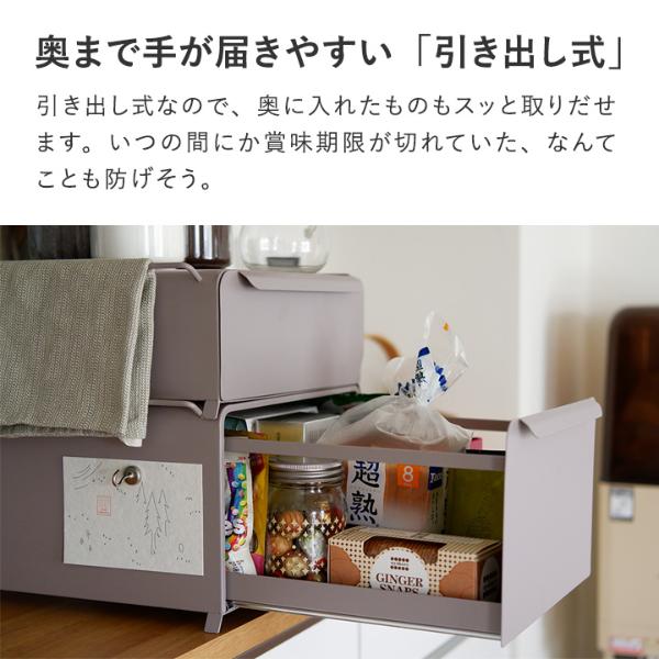 コンパクトに置ける ブレッドケース 収納ケース 幅34cm スタッキング