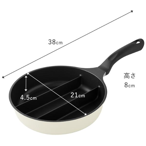 3品同時に調理 センターエッグトリプルパンmini／仕切りフライパン IH