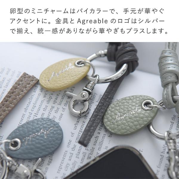 ラムレザー スマホポシェット／アグレアーブル Agreable ライトグレー ラムレザー スマホポシェット スマホポーチ／アグレアーブル Agreable