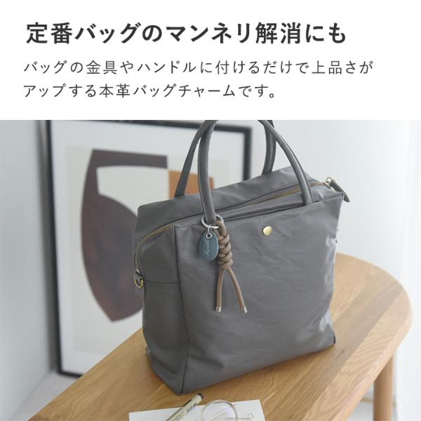 バッグチャーム レザー バッグアクセサリー 牛革 ファスナーストラップ