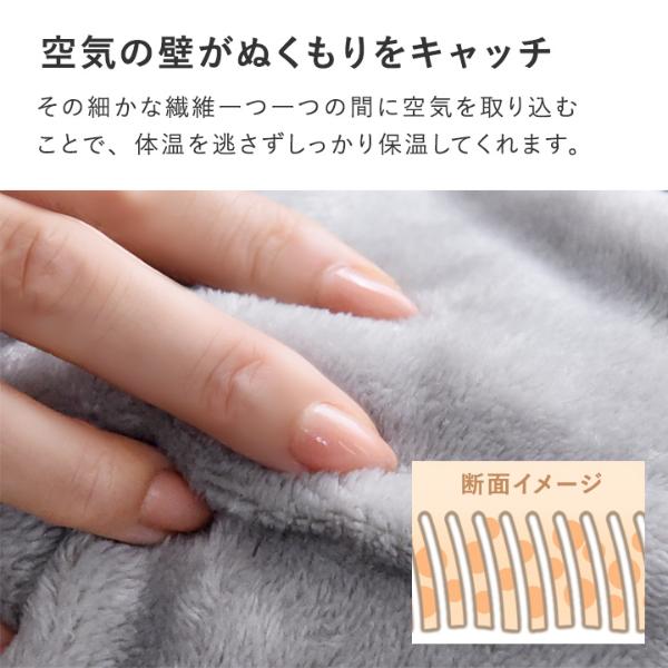 bon moment 軽くてあったかい はく毛布 ルームパンツ マイクロファイバー 着る毛布 レディース メンズサイズ/ボンモマン ...