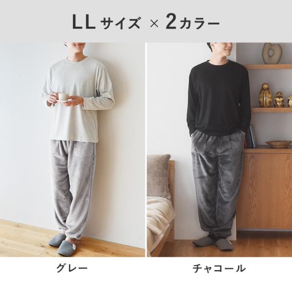 bon moment 軽くてあったかい はく毛布 ルームパンツ マイクロ