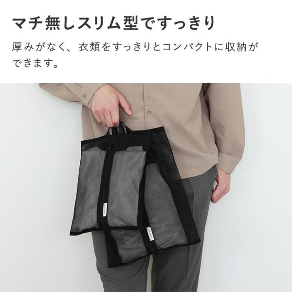 bon moment そのまま洗える メッシュトラベルポーチ 2サイズセット