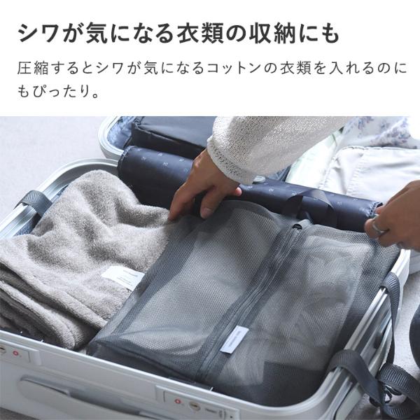 bon moment そのまま洗える メッシュトラベルポーチ 2サイズセット