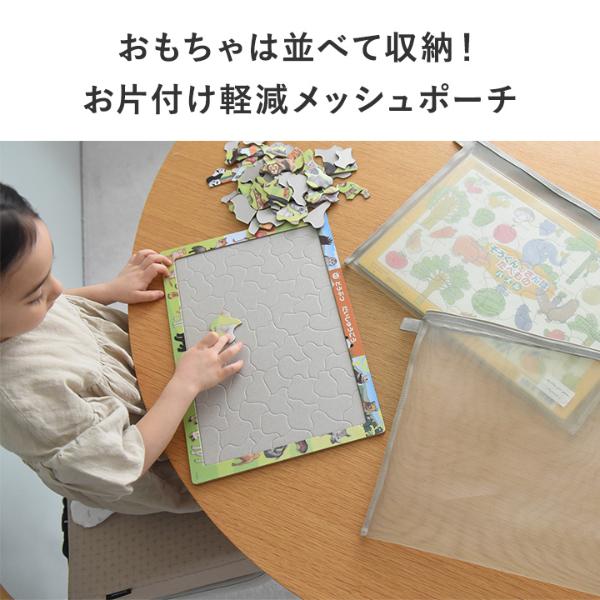kukka ja puu 細かいおもちゃの収納に メッシュポーチ メッシュケース