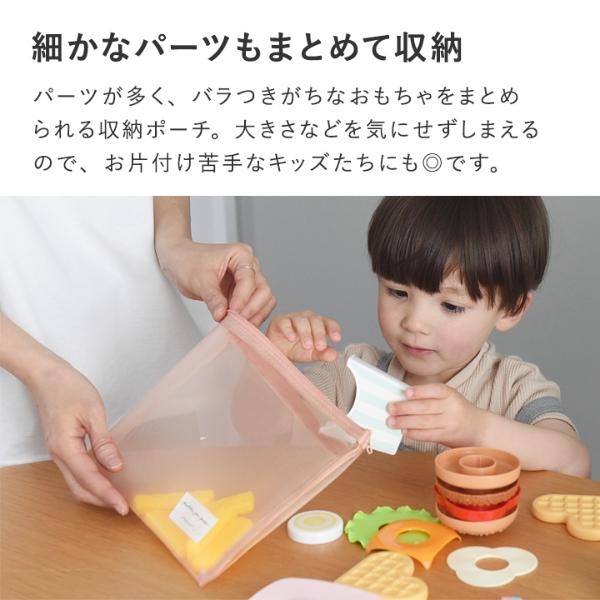 kukka ja puu 細かいおもちゃの収納に メッシュポーチ メッシュケース