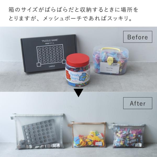 kukka ja puu 細かいおもちゃの収納に メッシュポーチ メッシュケース