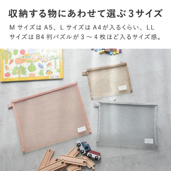 kukka ja puu 細かいおもちゃの収納に メッシュポーチ メッシュケース