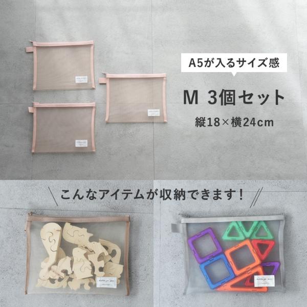 kukka ja puu 細かいおもちゃの収納に メッシュポーチ メッシュケース