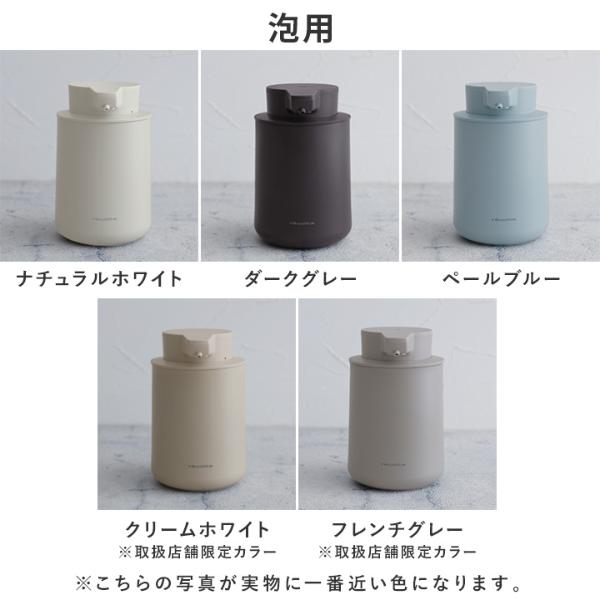 充電式オートディスペンサー／ソープディスペンサー 自動 泡 液体