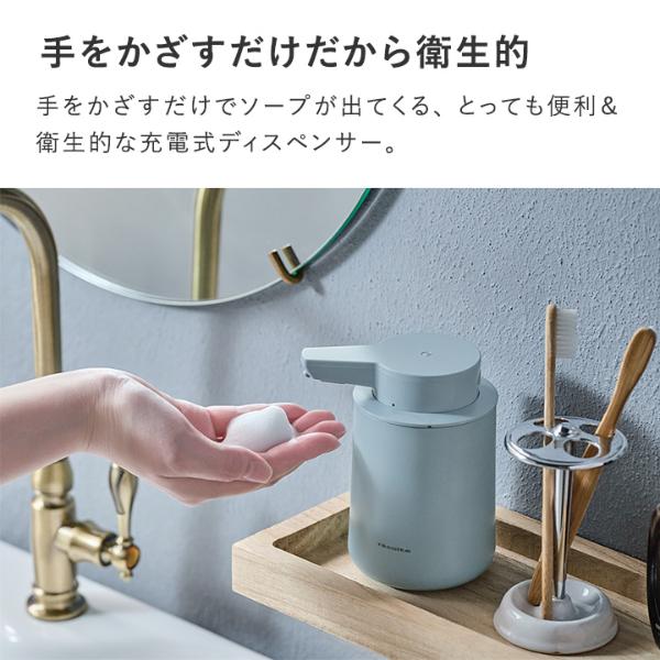充電式オートディスペンサー／ソープディスペンサー 自動 泡 液体