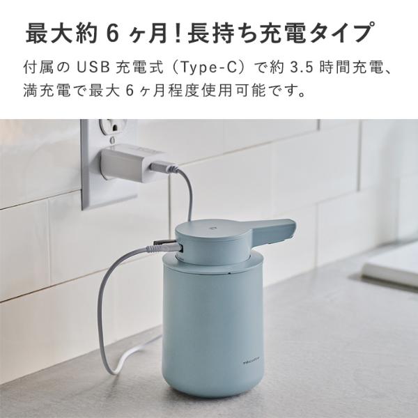 充電式オートディスペンサー／ソープディスペンサー 自動 泡 液体