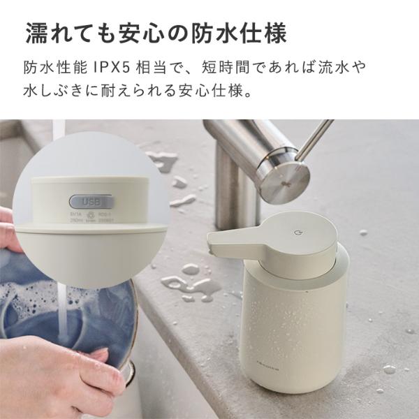 充電式オートディスペンサー／ソープディスペンサー 自動 泡 液体