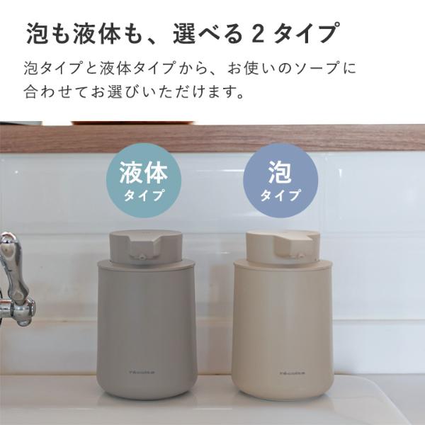 充電式オートディスペンサー／ソープディスペンサー 自動 泡 液体