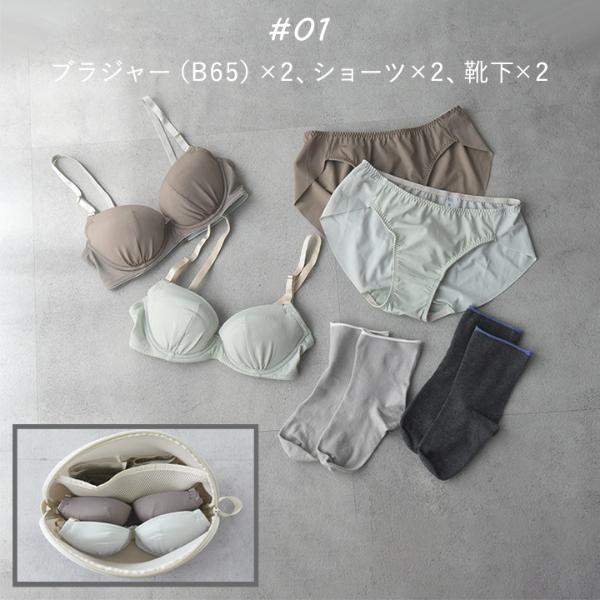 bon moment ランドリーネットとしても使える ランジェリーポーチ トラベル／ボンモマン ｜ アンジェ web shop（本店）