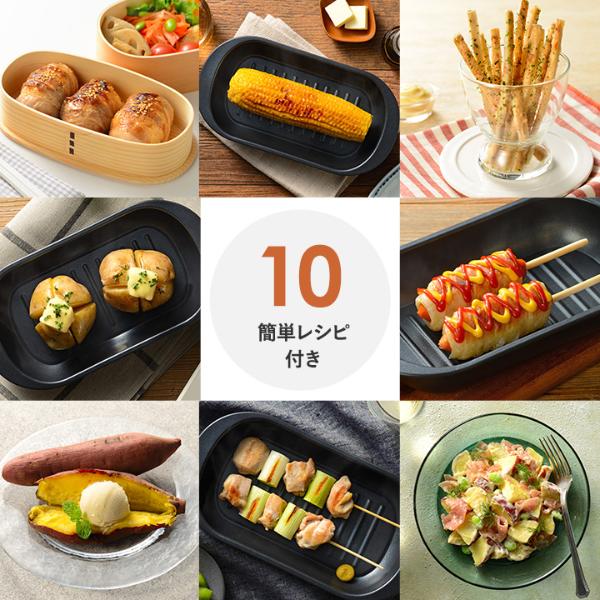焼き芋器具　レシピ付き　未使用に近い　超美品 楽天市場】レンジでホクホクの焼き芋 未来型ロースター レシピ付き