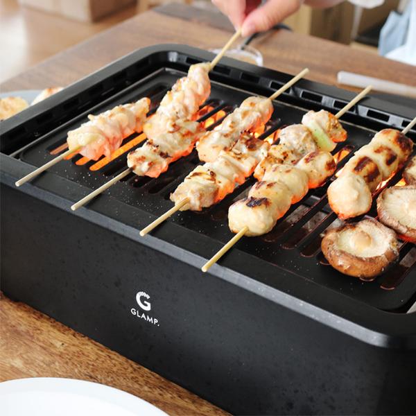 GLAMP．超少煙グリル／グランプ【送料無料】 ｜ アンジェ web shop（本店）