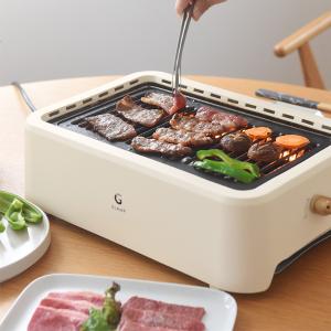 GLAMP．超少煙グリル／グランプ【送料無料】 ｜ アンジェ web shop（本店）