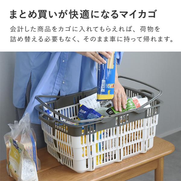 【まこと】【新品未使用】たためるバスケット 折りたたみ　買い物カゴ たためる買い物カゴ レジかご マイカゴ 折りたたみバスケット