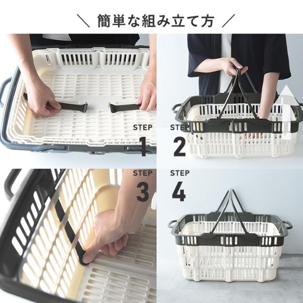 たためる買い物カゴ レジかご マイカゴ 折りたたみバスケット【送料