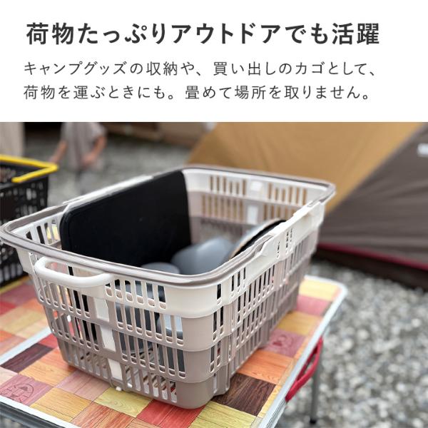 たためる買い物カゴ レジかご マイカゴ 折りたたみバスケット【送料