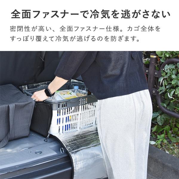 2点セット】 bon moment 買い物カゴがまるっと入る 保冷バッグ