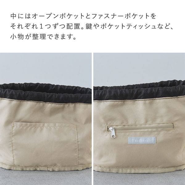 HENRY BEGUELIN レザー巾着ポーチ ブレスレットセット HENRY BEGUELIN 