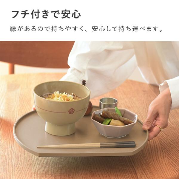 bon moment 普通の日も、ハレの日も使いやすい 半月膳 トレー 山中塗 