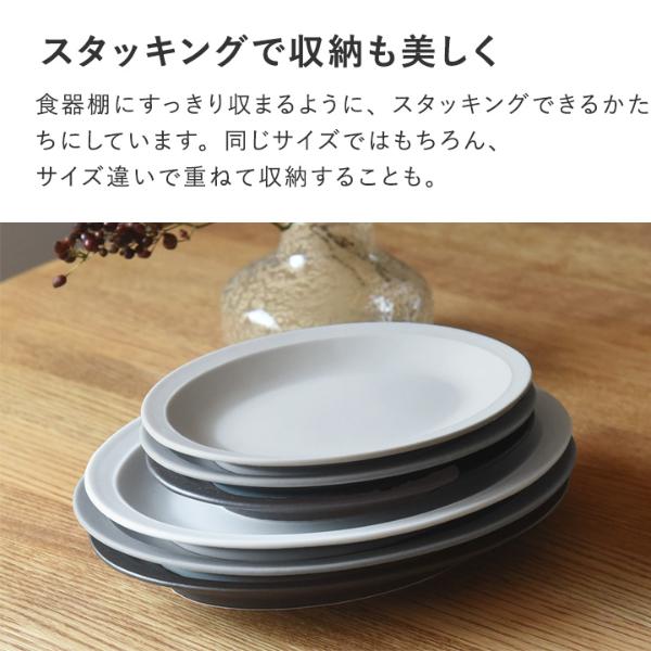 bon moment 料理が引き立つ 毎日のうつわ オーバルプレートL 美濃焼