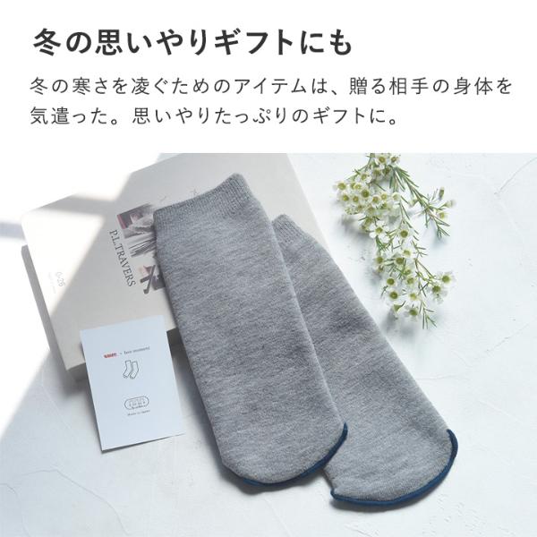 もちはだ×bon moment ルームソックス 裏起毛 カバーソックス 靴下 男女