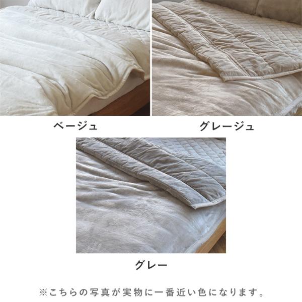 bon moment あったかさをためこむ 8層毛布【送料無料】 ｜ アンジェ