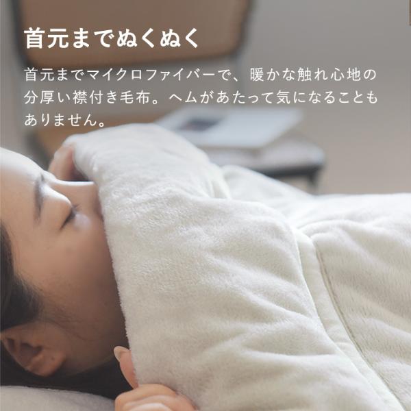 bon moment あったかさをためこむ 8層毛布【送料無料】 ｜ アンジェ