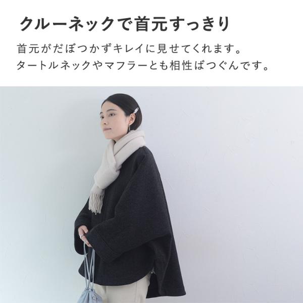 美品✨アドーア アンサンブル　ポンチョ　ブルーグレー　ハイネック　ウール ピュアカシミヤポンチョ（5314250904） | ADORE (Women