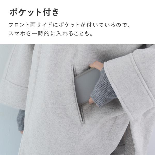 美品✨️ビアズリー ウールポンチョコートドルマンスリーブ 近年モデル 日本製 美品✨️ビアズリー ウールポンチョコートドルマンスリーブ 近年モデル