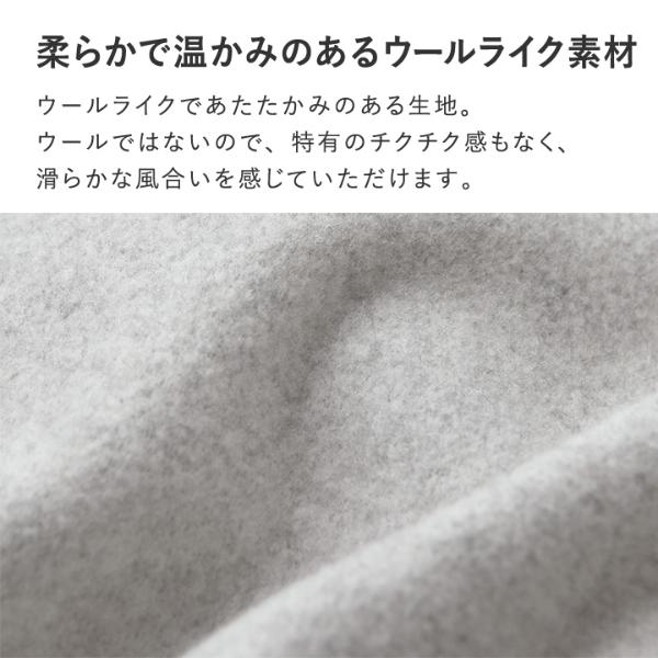 ドルマンスリーブでゆったり着られる ウールライク ポンチョ風ジップ