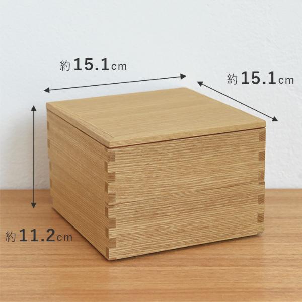 松屋漆器店 白木塗 タモ5.0二段重内朱【送料無料】 ｜ アンジェ web