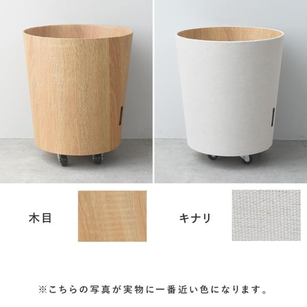 bon moment すいーっと動かせる キャスター付きゴミ箱