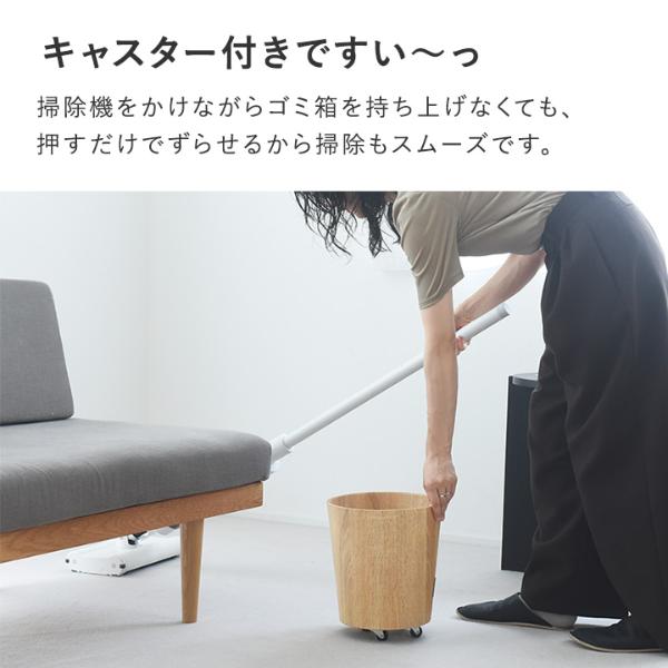bon moment すいーっと動かせる キャスター付きゴミ箱