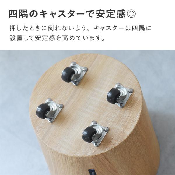 bon moment すいーっと動かせる キャスター付きゴミ箱