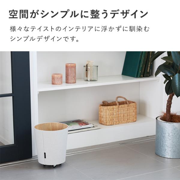 bon moment すいーっと動かせる キャスター付きゴミ箱