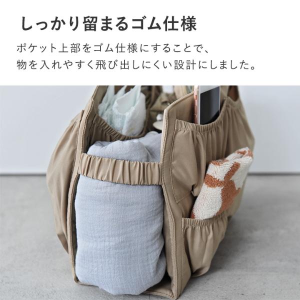 kukka ja puu これ一つでまとまる ママバッグ用 バッグインバッグ