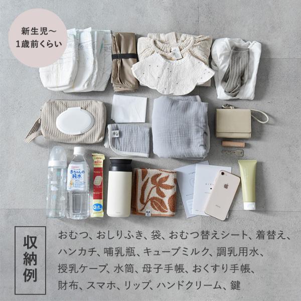 kukka ja puu これ一つでまとまる ママバッグ用 バッグインバッグ