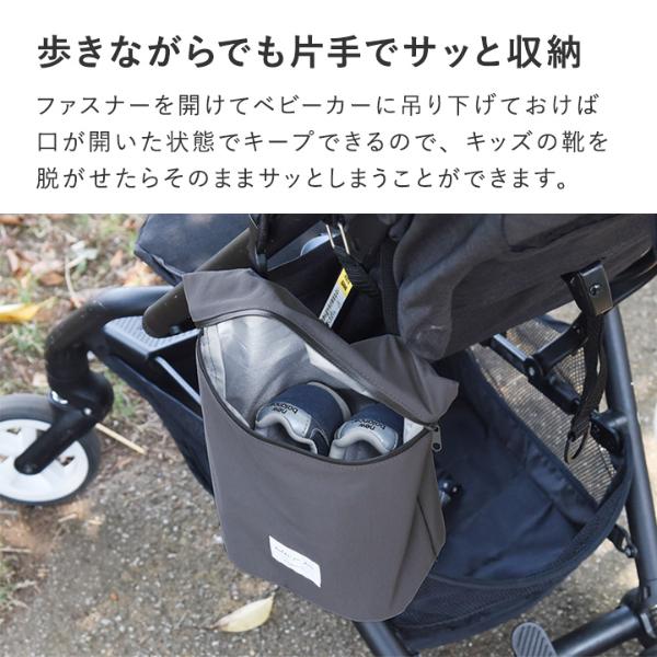 kukka ja puu 脱がせた靴をサッとしまえる ベビー シューズケース